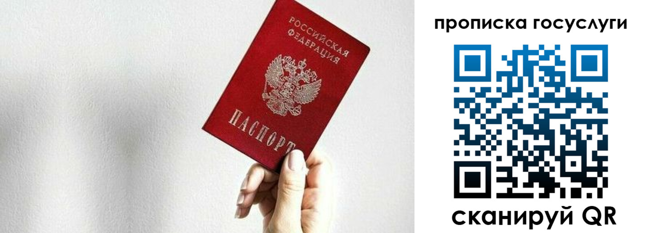 временная регистрация законно в Керчи