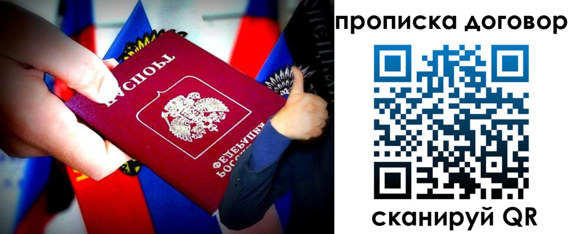 прописка иностранных граждан в Керчи
