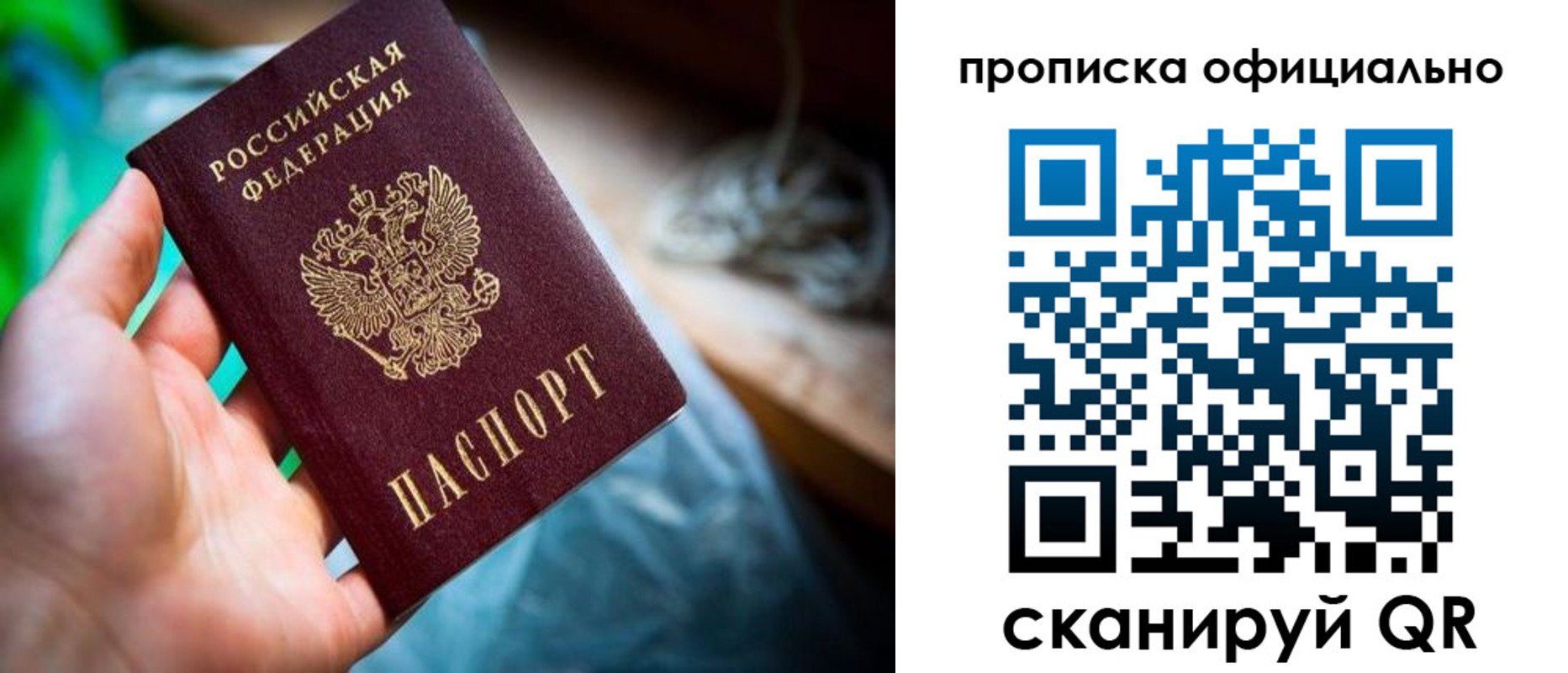 регистрация для дет. сада в Керчи