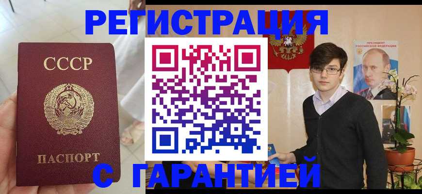 временная регистрация поиск в Керчи