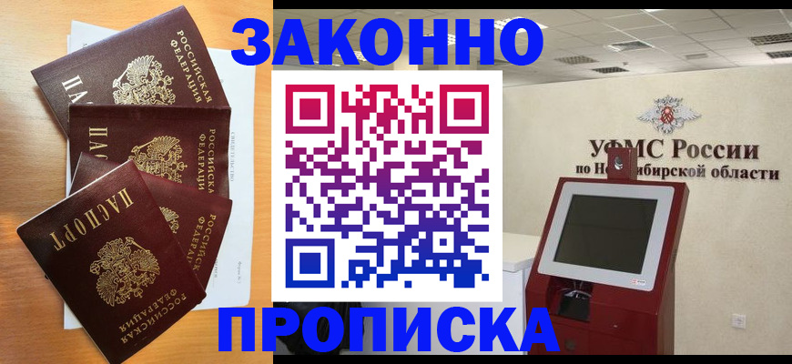 форма 3 в Керчи